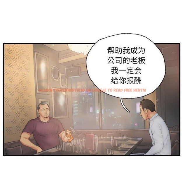 查看漫画靈魂互換 - 第30話 - sayhentaiz.net中的3187458图片
