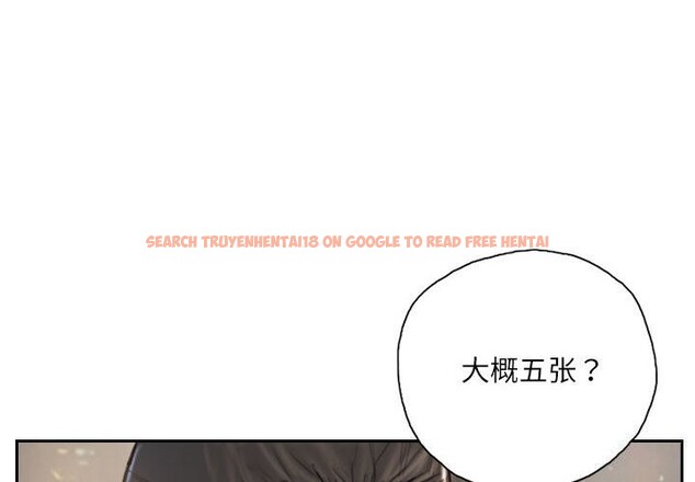 查看漫画靈魂互換 - 第31話 - sayhentaiz.net中的3218462图片