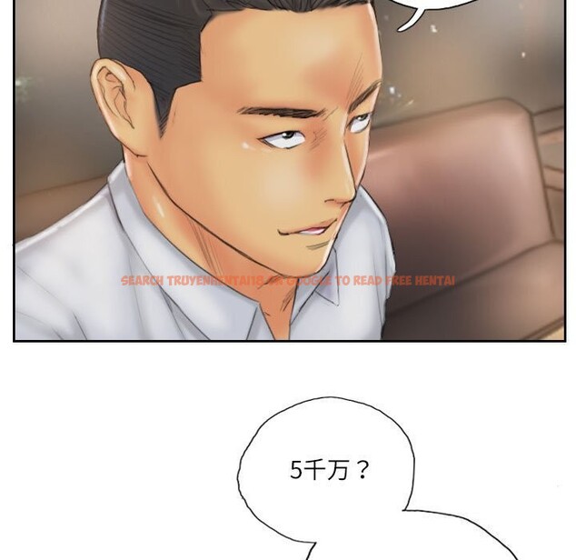 查看漫画靈魂互換 - 第31話 - sayhentaiz.net中的3218463图片
