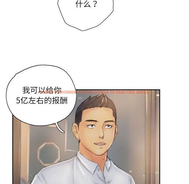 查看漫画靈魂互換 - 第31話 - sayhentaiz.net中的3218466图片
