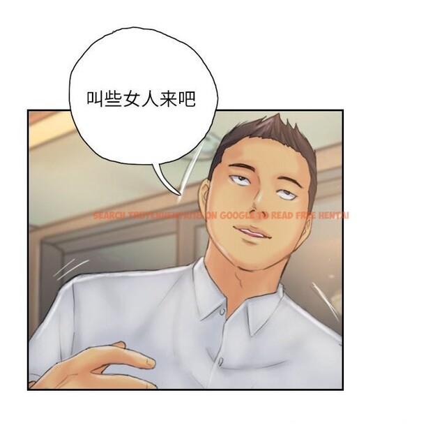 查看漫画靈魂互換 - 第31話 - sayhentaiz.net中的3218472图片