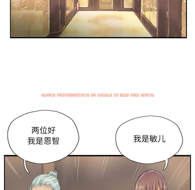 查看漫画靈魂互換 - 第31話 - sayhentaiz.net中的3218475图片
