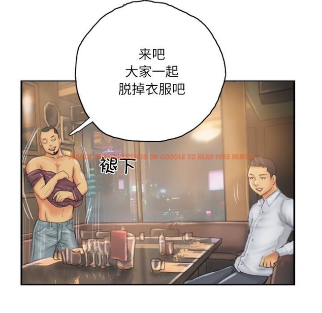 查看漫画靈魂互換 - 第31話 - sayhentaiz.net中的3218477图片
