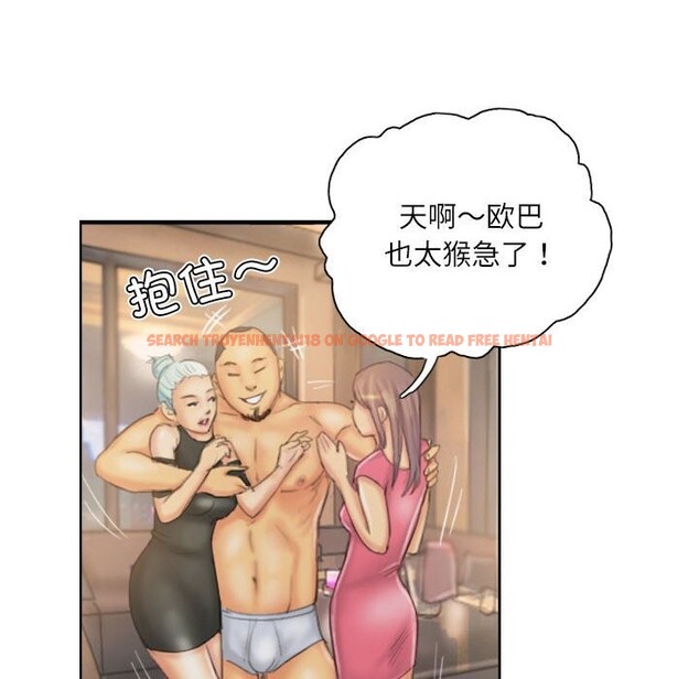 查看漫画靈魂互換 - 第31話 - sayhentaiz.net中的3218478图片