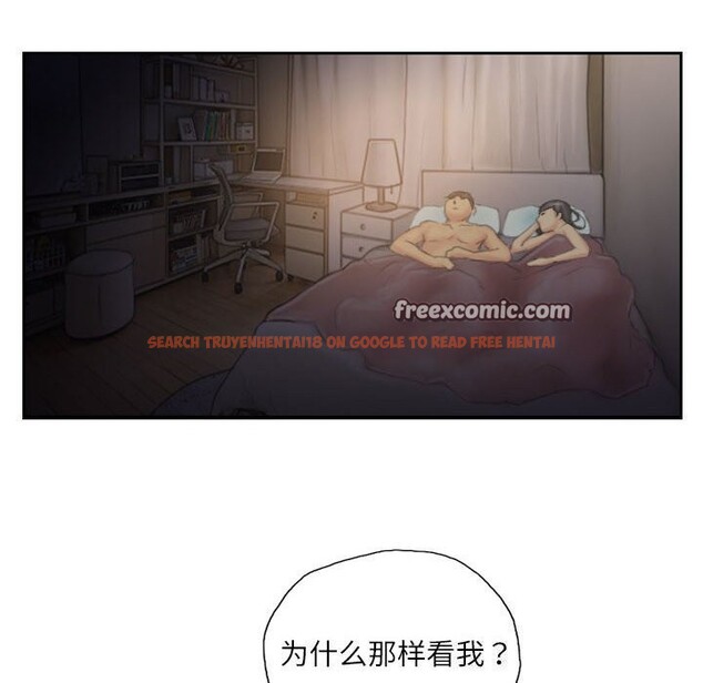 查看漫画靈魂互換 - 第31話 - sayhentaiz.net中的3218490图片