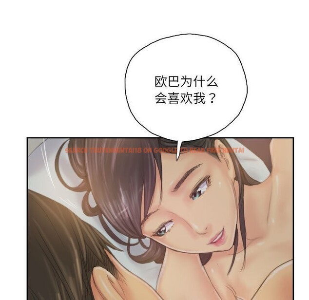 查看漫画靈魂互換 - 第31話 - sayhentaiz.net中的3218493图片