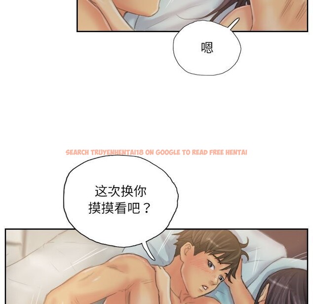 查看漫画靈魂互換 - 第31話 - sayhentaiz.net中的3218499图片