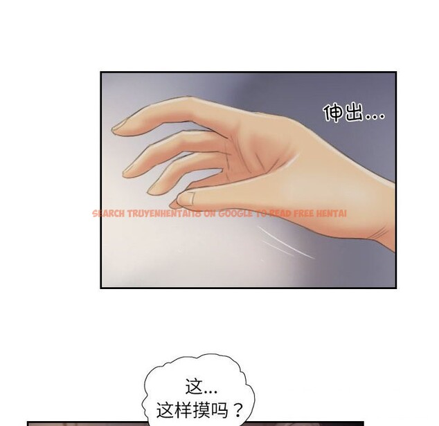 查看漫画靈魂互換 - 第31話 - sayhentaiz.net中的3218504图片
