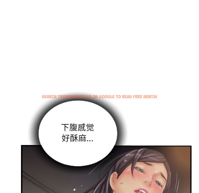 查看漫画靈魂互換 - 第31話 - sayhentaiz.net中的3218517图片