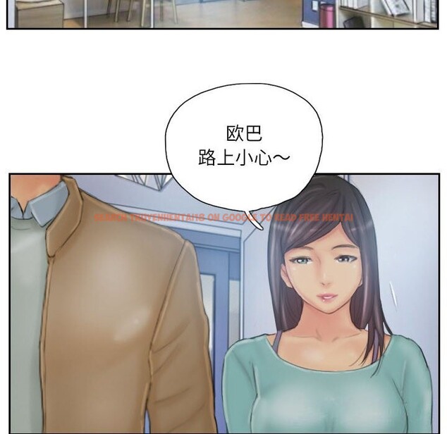 查看漫画靈魂互換 - 第31話 - sayhentaiz.net中的3218528图片