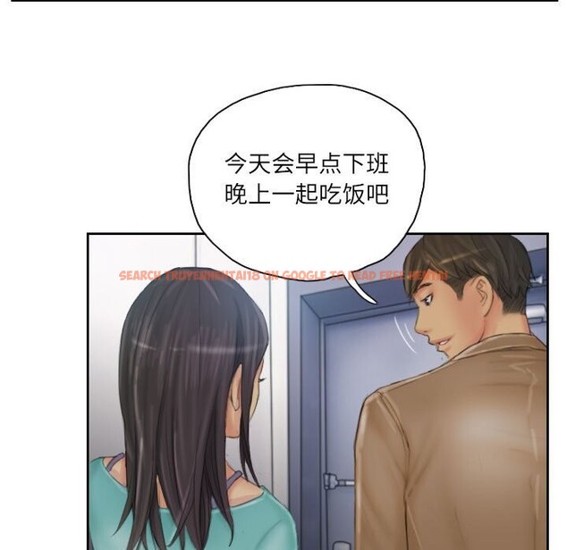 查看漫画靈魂互換 - 第31話 - sayhentaiz.net中的3218529图片
