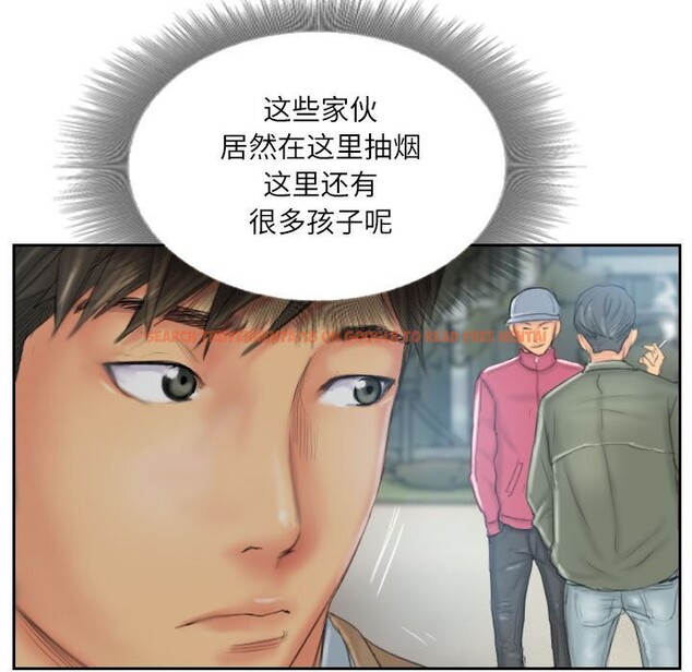 查看漫画靈魂互換 - 第31話 - sayhentaiz.net中的3218535图片
