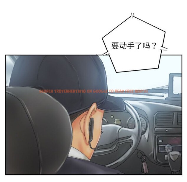 查看漫画靈魂互換 - 第31話 - sayhentaiz.net中的3218542图片
