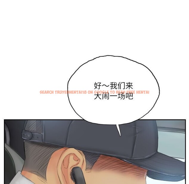 查看漫画靈魂互換 - 第31話 - sayhentaiz.net中的3218543图片