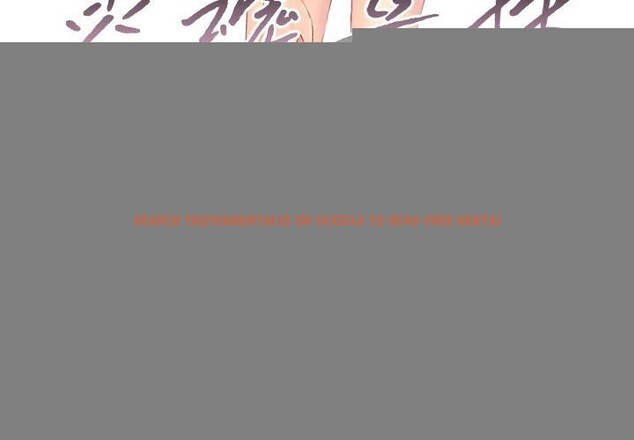 查看漫画靈魂互換 - 第32話 - sayhentaiz.net中的3239027图片