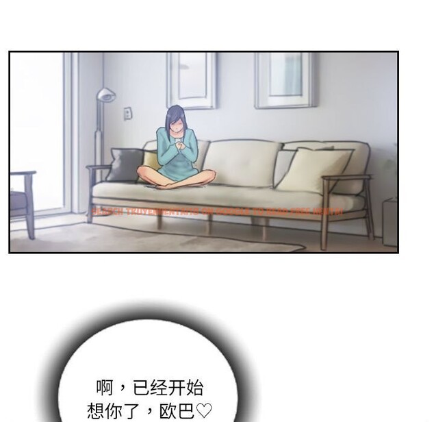 查看漫画靈魂互換 - 第32話 - sayhentaiz.net中的3239034图片