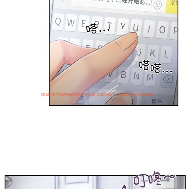 查看漫画靈魂互換 - 第32話 - sayhentaiz.net中的3239040图片