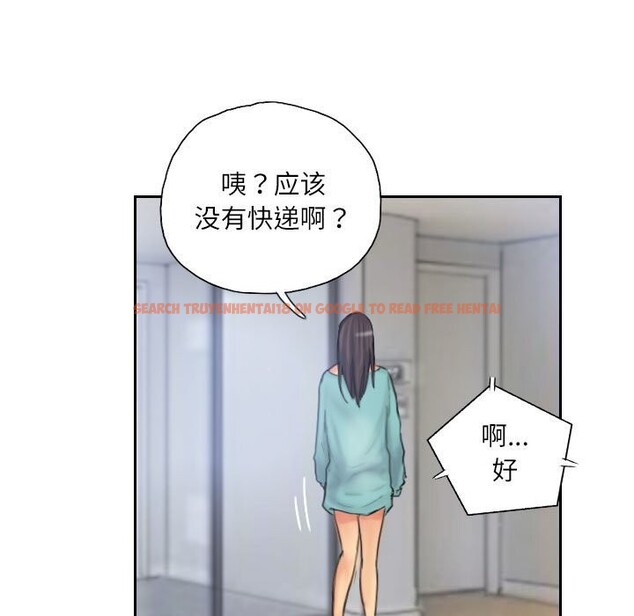 查看漫画靈魂互換 - 第32話 - sayhentaiz.net中的3239044图片