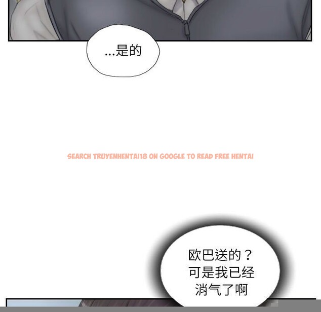 查看漫画靈魂互換 - 第32話 - sayhentaiz.net中的3239046图片