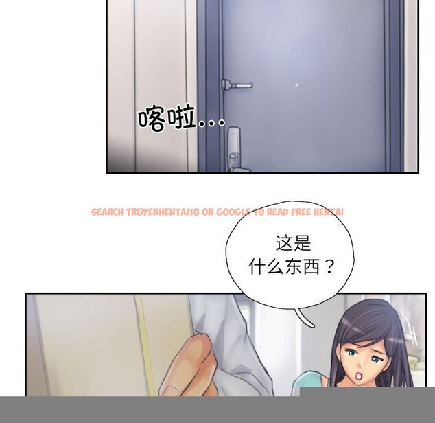查看漫画靈魂互換 - 第32話 - sayhentaiz.net中的3239048图片
