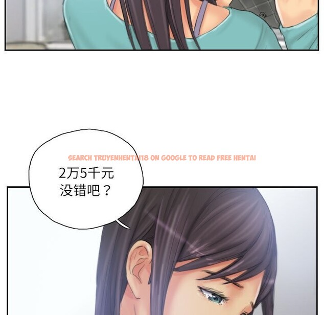 查看漫画靈魂互換 - 第32話 - sayhentaiz.net中的3239058图片