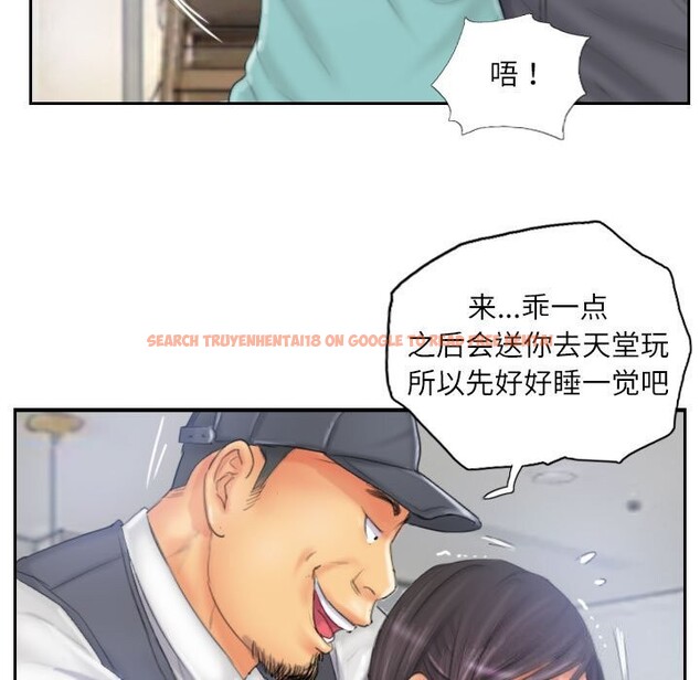 查看漫画靈魂互換 - 第32話 - sayhentaiz.net中的3239064图片