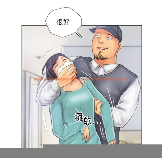 查看漫画靈魂互換 - 第32話 - sayhentaiz.net中的3239068图片