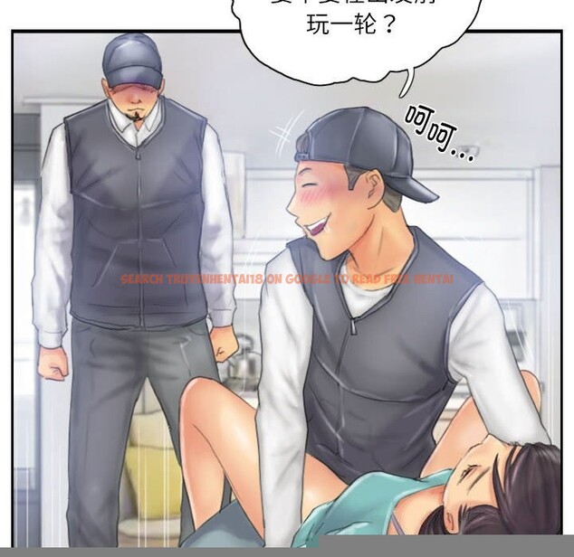 查看漫画靈魂互換 - 第32話 - sayhentaiz.net中的3239081图片