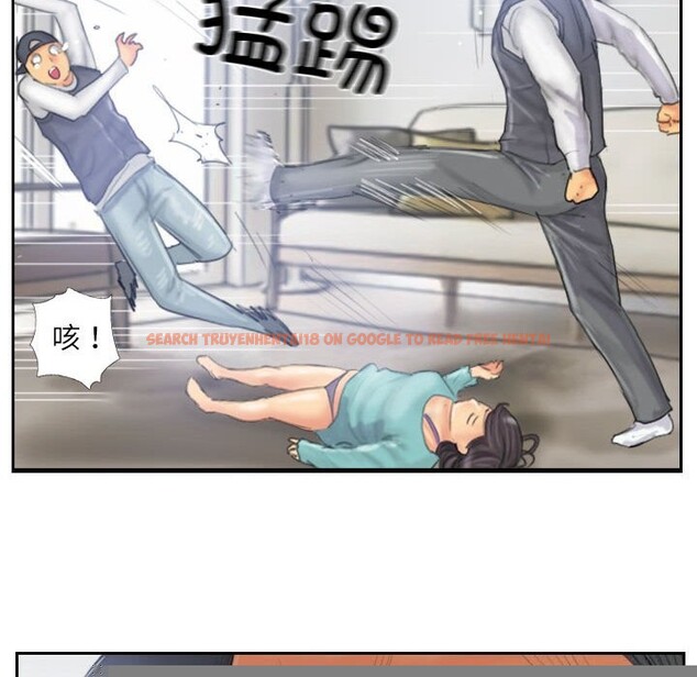 查看漫画靈魂互換 - 第32話 - sayhentaiz.net中的3239083图片