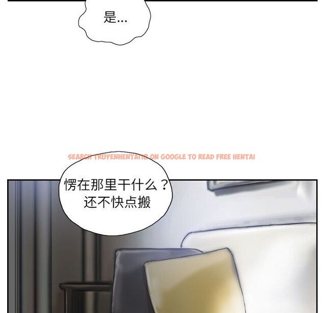 查看漫画靈魂互換 - 第32話 - sayhentaiz.net中的3239086图片