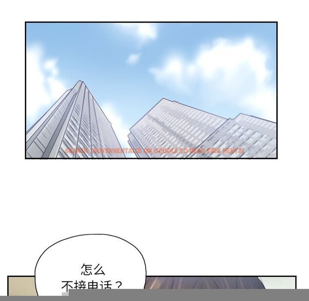 查看漫画靈魂互換 - 第32話 - sayhentaiz.net中的3239090图片