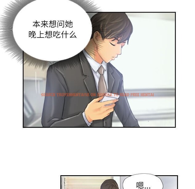查看漫画靈魂互換 - 第32話 - sayhentaiz.net中的3239092图片