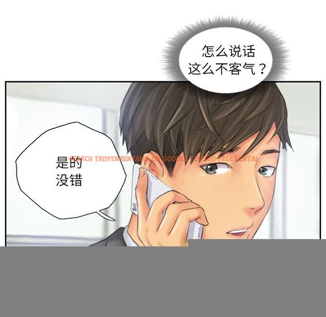 查看漫画靈魂互換 - 第32話 - sayhentaiz.net中的3239099图片