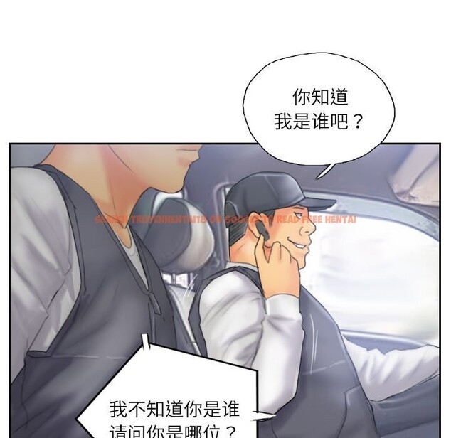 查看漫画靈魂互換 - 第32話 - sayhentaiz.net中的3239100图片