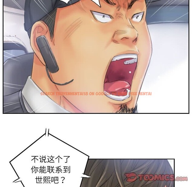 查看漫画靈魂互換 - 第32話 - sayhentaiz.net中的3239105图片