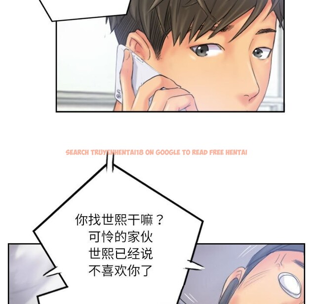 查看漫画靈魂互換 - 第32話 - sayhentaiz.net中的3239106图片