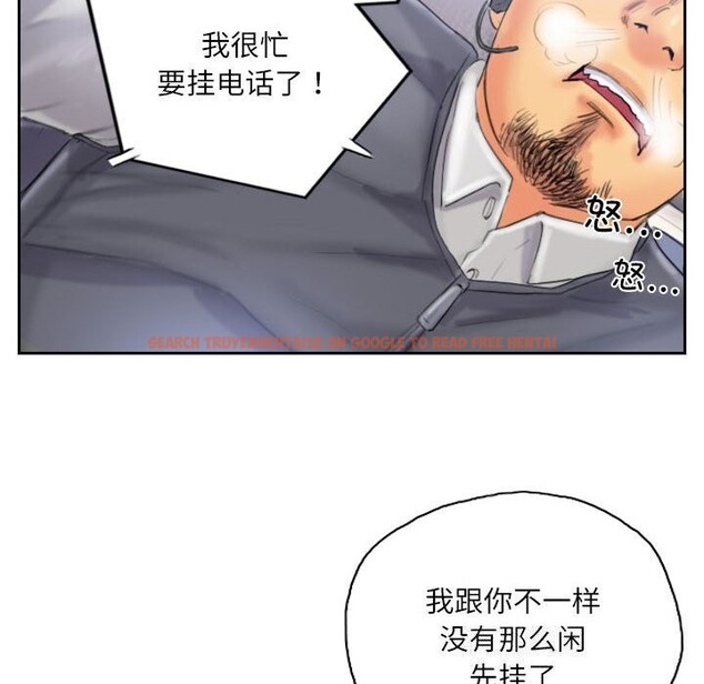 查看漫画靈魂互換 - 第32話 - sayhentaiz.net中的3239107图片
