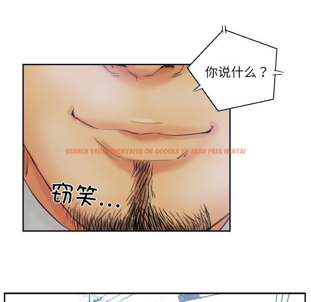 查看漫画靈魂互換 - 第32話 - sayhentaiz.net中的3239110图片