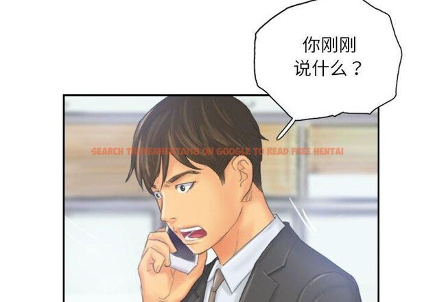 查看漫画靈魂互換 - 第33話 - sayhentaiz.net中的3258433图片