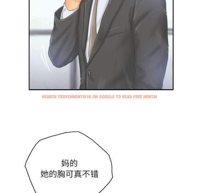 查看漫画靈魂互換 - 第33話 - sayhentaiz.net中的3258434图片