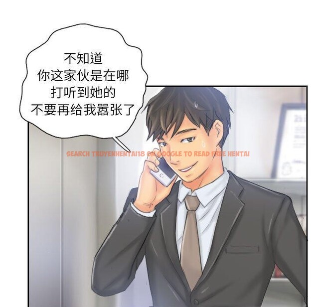 查看漫画靈魂互換 - 第33話 - sayhentaiz.net中的3258436图片