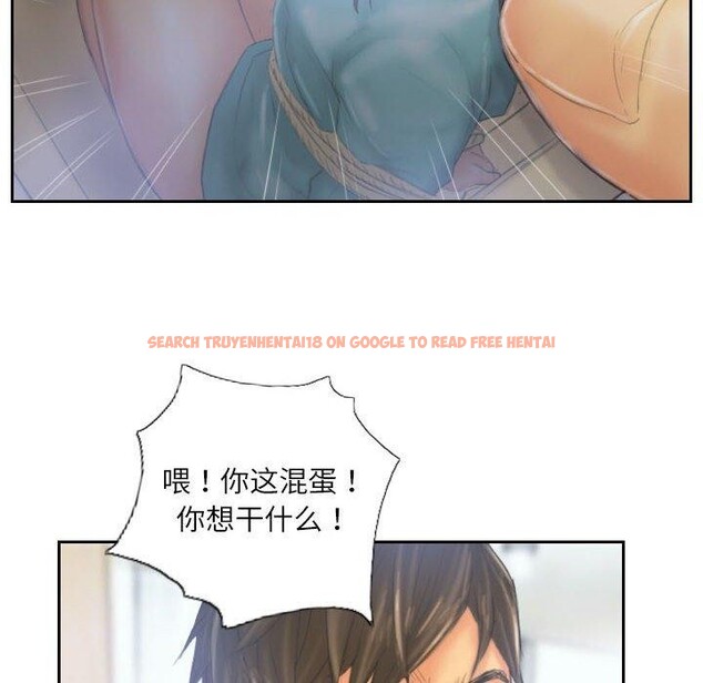 查看漫画靈魂互換 - 第33話 - sayhentaiz.net中的3258441图片