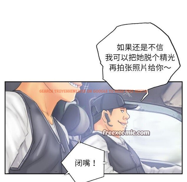 查看漫画靈魂互換 - 第33話 - sayhentaiz.net中的3258444图片