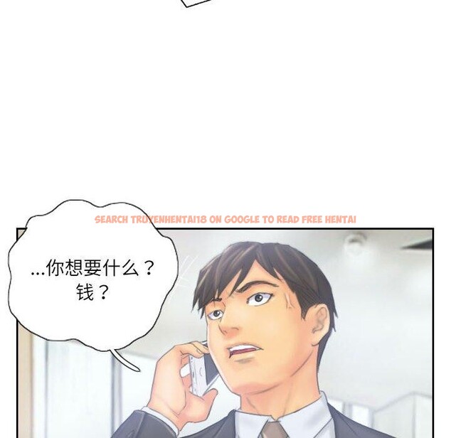 查看漫画靈魂互換 - 第33話 - sayhentaiz.net中的3258445图片