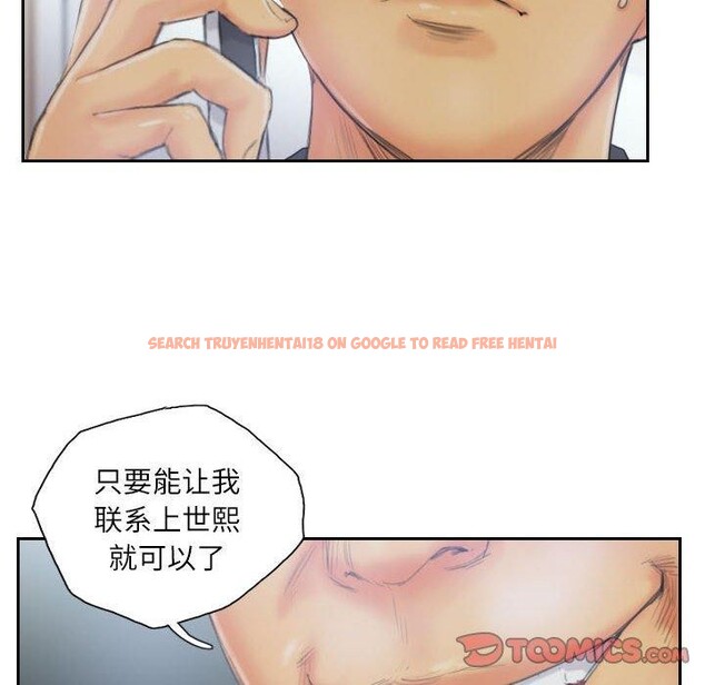 查看漫画靈魂互換 - 第33話 - sayhentaiz.net中的3258447图片