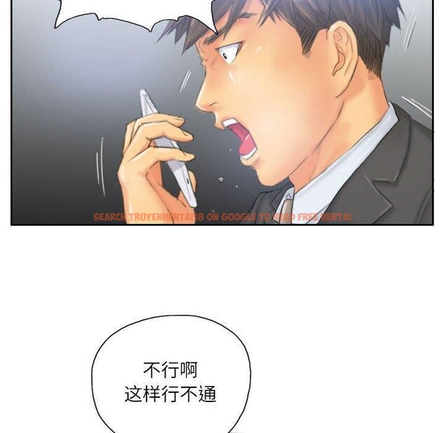 查看漫画靈魂互換 - 第33話 - sayhentaiz.net中的3258449图片