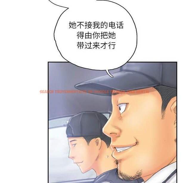 查看漫画靈魂互換 - 第33話 - sayhentaiz.net中的3258450图片
