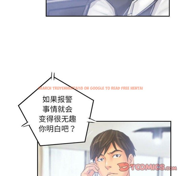 查看漫画靈魂互換 - 第33話 - sayhentaiz.net中的3258451图片
