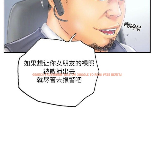 查看漫画靈魂互換 - 第33話 - sayhentaiz.net中的3258453图片