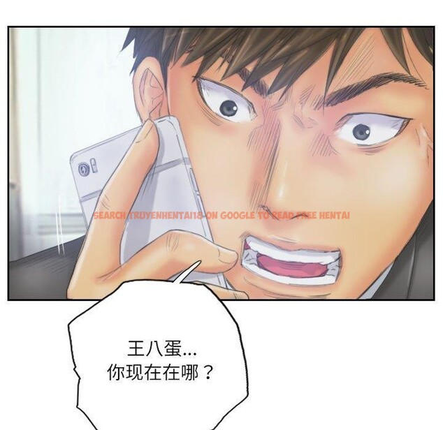 查看漫画靈魂互換 - 第33話 - sayhentaiz.net中的3258454图片